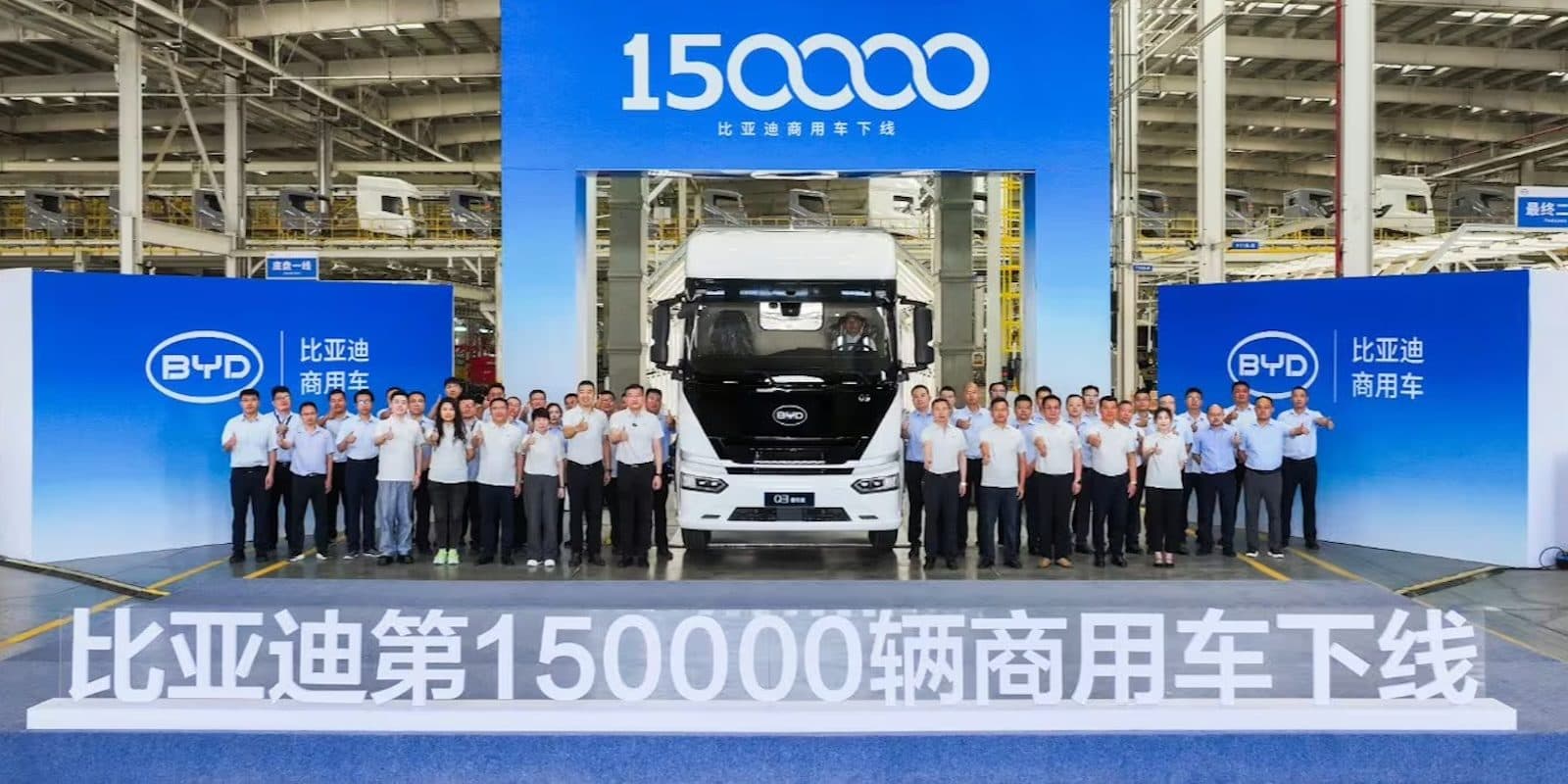 BYD atinge un prag istoric: 150.000 de vehicule comerciale electrice produse